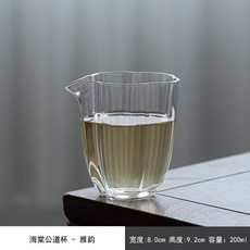 海棠公道杯 - 雅韵 側寬8cm 高9.2cm 容量200ml, 1個, 玻璃公道盃-梅花高款