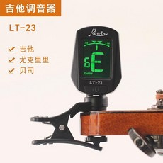青歌 LT-23 吉他調音器，尤克里里民謠吉他校音器，定音器電子節拍器，精準快速調音，內建節拍器, LT-23 吉他調音器+2個電池, 1個
