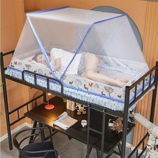 접이식 난방 텐트 보온 침대용 기숙사 자취용 방풍 실내용 싱글