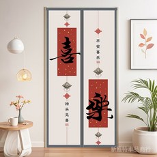 臺灣出貨 隱私佈藝空調門簾 夏季隔熱隔冷氣 防窺防蚊 磁吸免打孔 臥室遮擋簾, 自在悠然,80 * 190cm