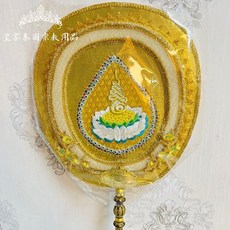 皇家佛具 泰國九寶扇 比丘位階之扇 泰國僧人寶扇 供僧 泰國扇子 泰國佛桌 皇家泰國宗教用品, 1個