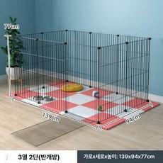 고양이 울타리 분리 철망 접이식 설치백 격리장 펜스, 1개, 문 포함 10개