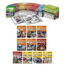 漫畫大英百科系列, (上)２５冊生物地科，理化學