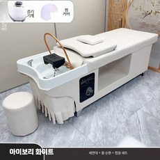 헤드스파 마사지 침대 미용실 전동 샴푸대 에스테틱 샵 전신 관리 힐링 베드, 화이트 두꺼운 침대+물순환+찜 공식 표준