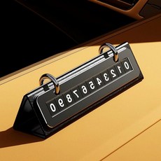 투넘버 자동차전화번호판 차량주차번호판 블랙, 1개