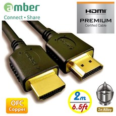 amber HDMI 2.0b 認證傳輸線 4K 影音專用線, 1個
