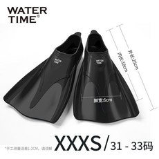 可開發票自由泳遊泳專業訓練腳蹼成人蛙泳鴨腳闆兒童硅膠蝶泳 潛水蛙鞋 浮潛蛙鞋 自由潛水蛙鞋 遊泳蛙鞋 潛水腳蹼, 靜謐黑-XXXS【適合32-34碼】