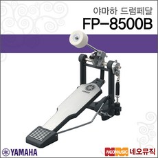 야마하 FP8500B, 선택:야마하 FP8500B
