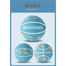 DIU 兒童籃球4號5號耐磨正品兒童幼兒園小學生女生卡通籃藍球, 1個, 冰藍:四號籃球(不送配件)