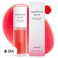 누니 애플 립 오일, 애플 베리, 3.7ml, 2개