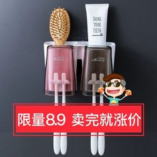 칫솔살균기 가정용 벽걸이 칫솔살균기 무선, E. 2인용 칫솔꽂이  치약 디스펜서 한정판