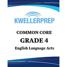 (영문도서) Kweller Prep Common Core Grade 4 English Language Arts: 4th Grade Ela Workbook... Paperback, Origins Tutoring, 9781948255738