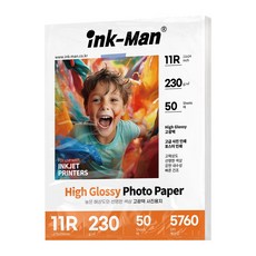 잉크맨 고광택 사진 인화지 포토페이퍼 포토용지 230g, 11R, 50매
