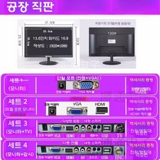12인치 휴대용 티비 소형TV 포터블 모니터 디지털 소형, 패키지 A, 15.6인치 와이드 1920x1080