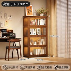 實木書櫃帶櫃門落地置物櫃防塵書架加高展示櫃多層收納櫃子 638, 高清門-四門80cm實木材質穩固不晃, 1個