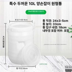 간수 빼는 소금통, 엘보 볼 밸브, 1개