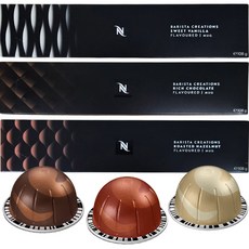 네스프레소 버츄오 캡슐커피 바리스타 모음 (바닐라/초콜릿/헤이즐넛) 셋트구성, 1세트, 30개입, 10.8g