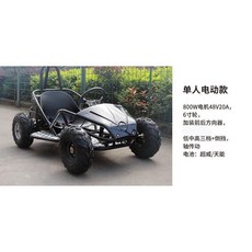 UTV卡丁車四輪越野摩托車，雙人座全地形沙灘車，成人兒童漂移賽車, 單座電動卡丁車, 1個