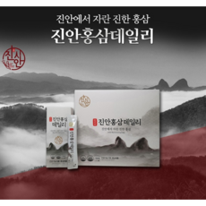 홍삼가건보 진안홍삼데일리 10ml*30 면역력 증진 항산화 피로개선 기억력개선 혈액흐름 선물용 쇼핑백 포함, 10ml x 30포 1개월분, 1개