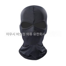 크로스보더 아웃도어 스포츠 라이카 헤드커버 바람막이 방진 오토바이 라이딩 마스크 밀크실크 마스크, 다크 그레이, 평균 크기