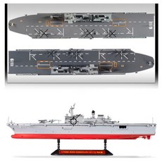 해군 독도함 군함 헬기 착륙 해상 훈련 4세 키즈카페장난감, 1개