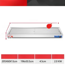 업소용 전기 찜기 찜솥 뷔페 식당용 무식깡 조리기 식당, 얕은 2.05x60x13 (내부깊이4.5cm), 기본 색상