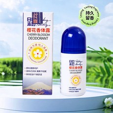 日本叮叮 櫻花香體露 走珠止汗露, 1個