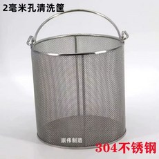 대형 원형 스텐망 지름 소쿠리 구멍 1cm 20cm 타공 실버 20cm 채반 튀김망, U01KT1A7CP3KV09MSDQ6CD3G8M-012, L. 직경 38 높이 38cm 메쉬 2mm