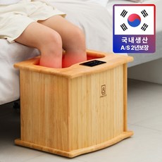 온바디 프리미엄 원적외선 건식 좌훈 족욕기, 상세 설명 참조