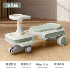 DIU 兒童扭扭車1-3歲寶寶溜溜妞妞車大人可坐雙人小孩防側翻搖搖擺車, 1個, 淺苔綠 燈光音樂 大人可坐 裸車 標準款:如圖