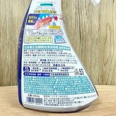 日本獅王 浴槽免刷洗瞬效清潔噴霧 自然草本 / 無香 / 清新柑橘 500ml, 1個, 自然草本（新款）