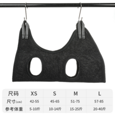寵物洗澡固定袋 貓咪美容修甲固定袋, 黑色, 1, XS