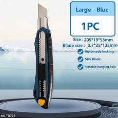 대형 유틸리티 나이프 SK5 25/18MM 샤프 블레이드 이중 장치 estilete fissional fer ta 포장 풀기 벽지, 한개옵션2, 한개옵션1, 25MM Knife Blue