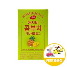 동서 애사비 콤부차 파인애플 망고 10T+키링2종, 1개, 10개입