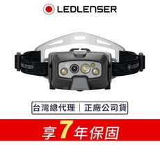 德國Ledlenser HF8R Core充電式數位調焦頭燈 露營登山頭燈 輕巧舒適 多種照明模式, 1個
