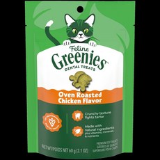 健綠 Greenies 貓咪潔牙餅 雞肉口味 獸醫推薦, 60g, 10個, 濃郁烤雞