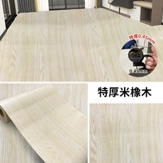 【奧本舖】浴室地板貼 浴室防滑貼 地板貼 地貼 自黏地板貼 地板貼紙 廁所地板貼 浴室地貼 防水地貼 浴室地板, 特厚米橡木(60×100公分)