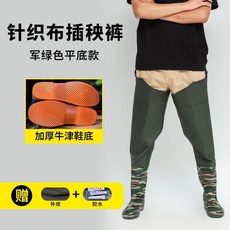 PVC腰褲平底款 軍綠色, 軍綠針織布平底血防褲,42