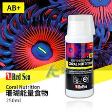 Red Sea 紅海 珊瑚能量食物 PLUS AB+, 1個