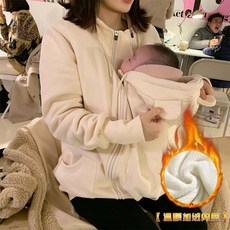 캥거루 아기띠 후드집업 겨울용 겨울 아우터 기모 엄마 워머, M 40 - 50kg 권장, 베이지