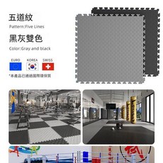 幼兒園加厚五道紋拼接泡沫地墊，可拼可拆, B級 微瑕疵 顏色隨機厚度2.0cm, 1個