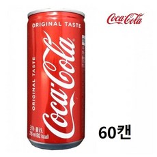 (형제)코카콜라 215ml 캔음료수 가정용 업소용 음료수, 60개