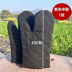 帆布矽膠耐高溫手套 加厚防燙長手套, 1個, 黑色帆布33CM1雙