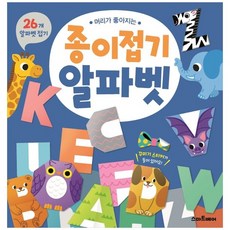 [스마트베어] 종이접기 알파벳, 없음