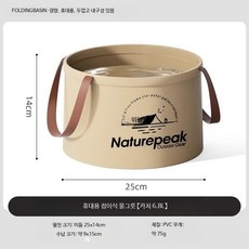 접이식 세면대 휴대용 세척볼 캠핑용 세면볼, 1개, 대형 1개 세트 6.8L 견고함