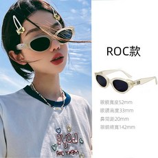 墨鏡 太陽眼鏡 遮陽 防紫外線 女款 日常配戴