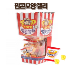팝콘모양 젤리, 18개, 80g
