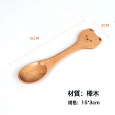 兒童櫸木木勺動物勺創意木質卡通勺可加工木調羹可刻logo批發, 1個, 1個, 小熊