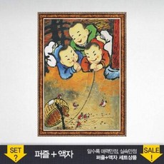 개구쟁이 직소퍼즐 500피스 액자세트 친구들 71988PC 1(pc), 1개