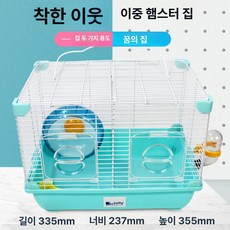 햄스터 케이지 3층 슈가글라이더 3단 1개, 바이올렛